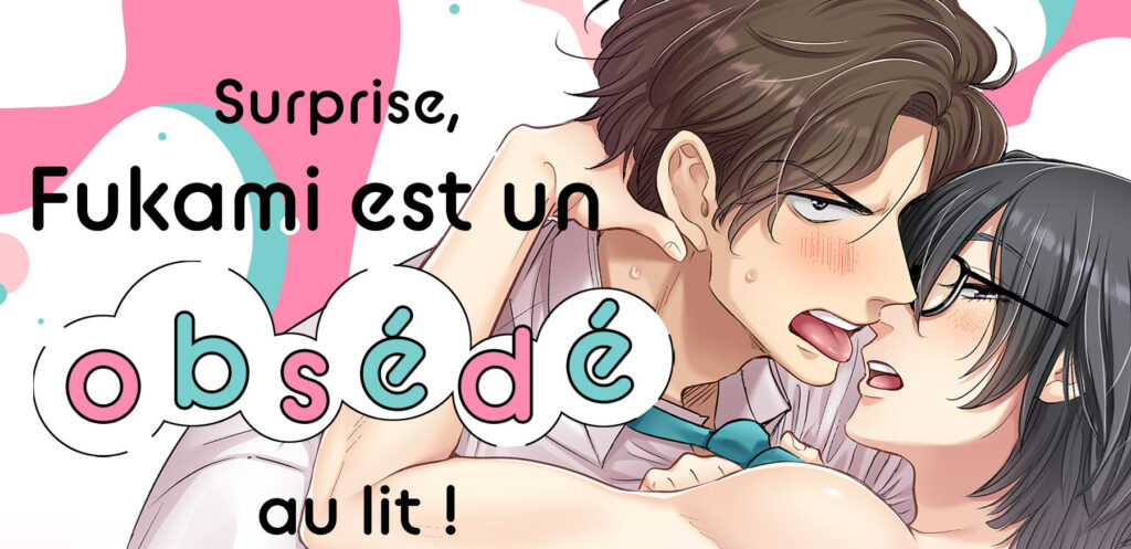 Surprise, Fukami est un obsédé au lit !