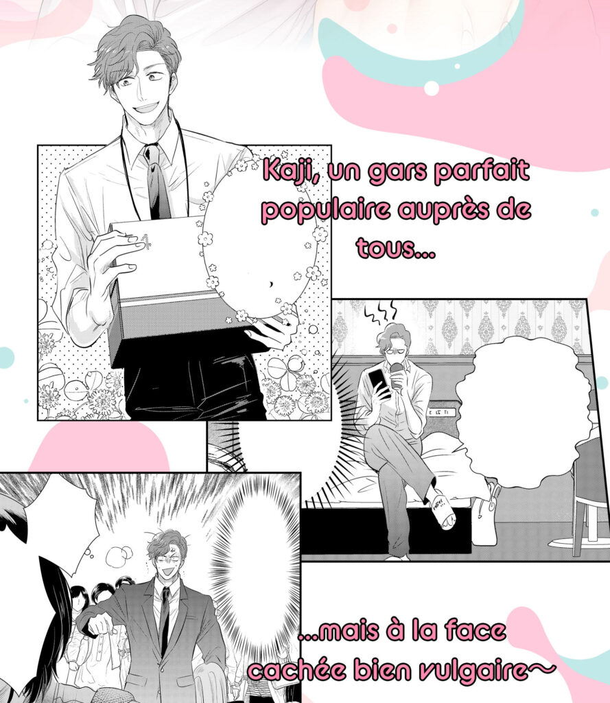 Surprise, Fukami est un obsédé au lit !