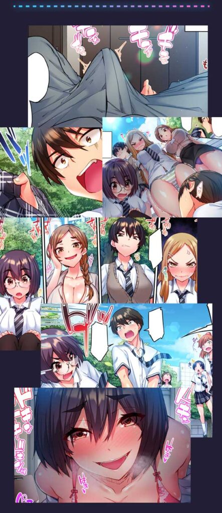 HENTGAI MANGA : La douce agonie d'Adam